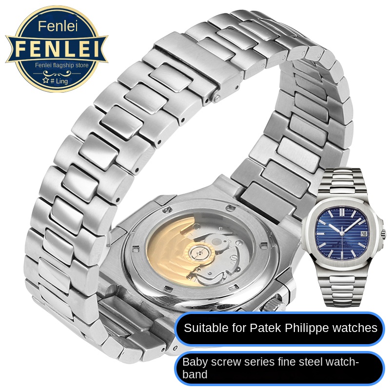 Patek Philippe Watch Nautilus - 男性用ステンレススチールウォッチバンド,PP 316lの記事,美しい男性用ブレスレット,5711/1a010シリーズ,25x13mmと互換性あり