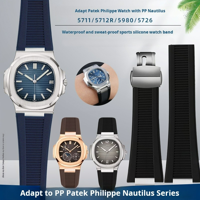 シリコン時計バンド,ステンレス鋼,充電式および充電式チラスア - Patek Philippe Watch Nautilus のレビューと価格